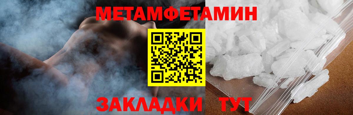АМФ Premium Урюпинск
