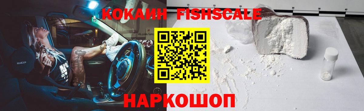 Кокаин Боливия Урюпинск