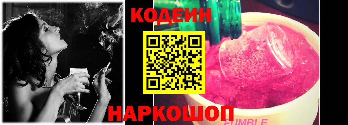 Урюпинск  Конопля  КОКАИН  Гашиш  Вход с VPN  Меф   МДМА 