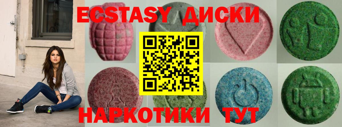 ЭКСТАЗИ Дубай Урюпинск