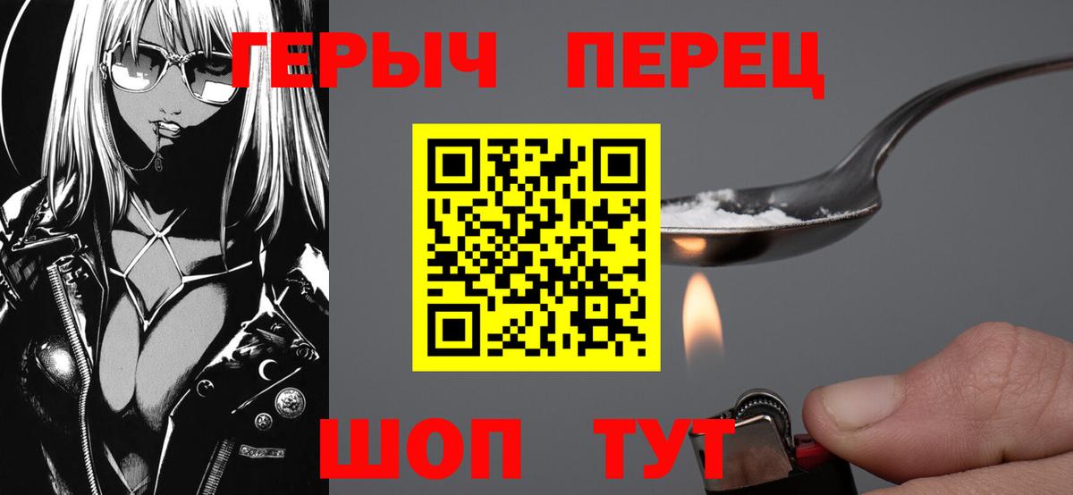 ГЕРОИН Афган Урюпинск