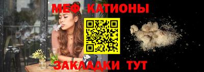 молекула духа Наро-Фоминск