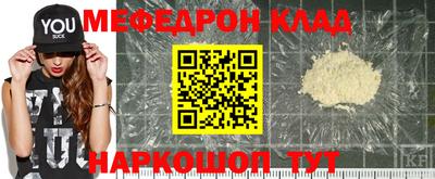 кокаин премиум Новодвинск