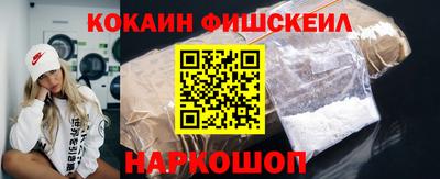 молекула духа Наро-Фоминск