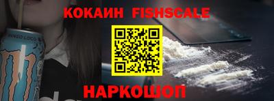 шишки Новозыбков