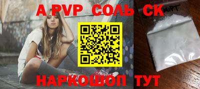 альфа пвп VHQ Нальчик