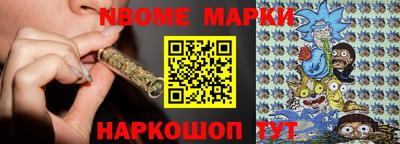 молекула духа Наро-Фоминск