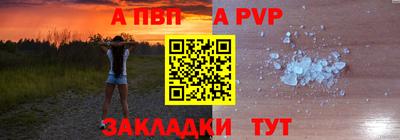 альфа пвп VHQ Нальчик