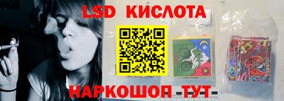 молекула духа Наро-Фоминск