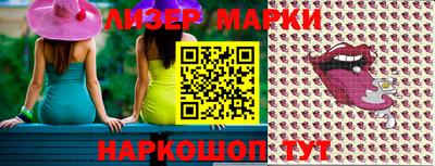 молекула духа Наро-Фоминск