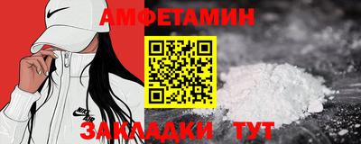 альфа пвп VHQ Нальчик