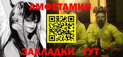 молекула духа Наро-Фоминск