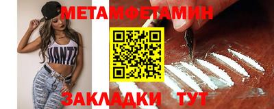 винт Новокубанск