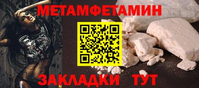 метадон Нарткала