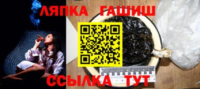 молекула духа Наро-Фоминск