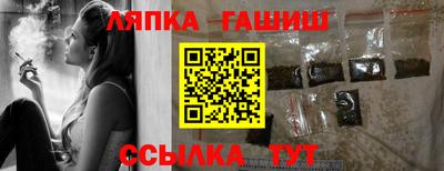 молекула духа Наро-Фоминск