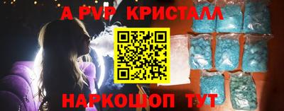 альфа пвп VHQ Нальчик