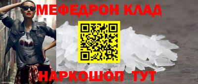 альфа пвп VHQ Нальчик