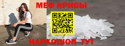 молекула духа Наро-Фоминск