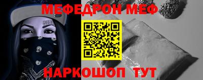 альфа пвп VHQ Нальчик