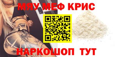 молекула духа Наро-Фоминск