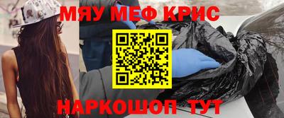 молекула духа Наро-Фоминск