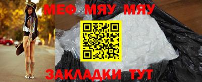 альфа пвп VHQ Нальчик