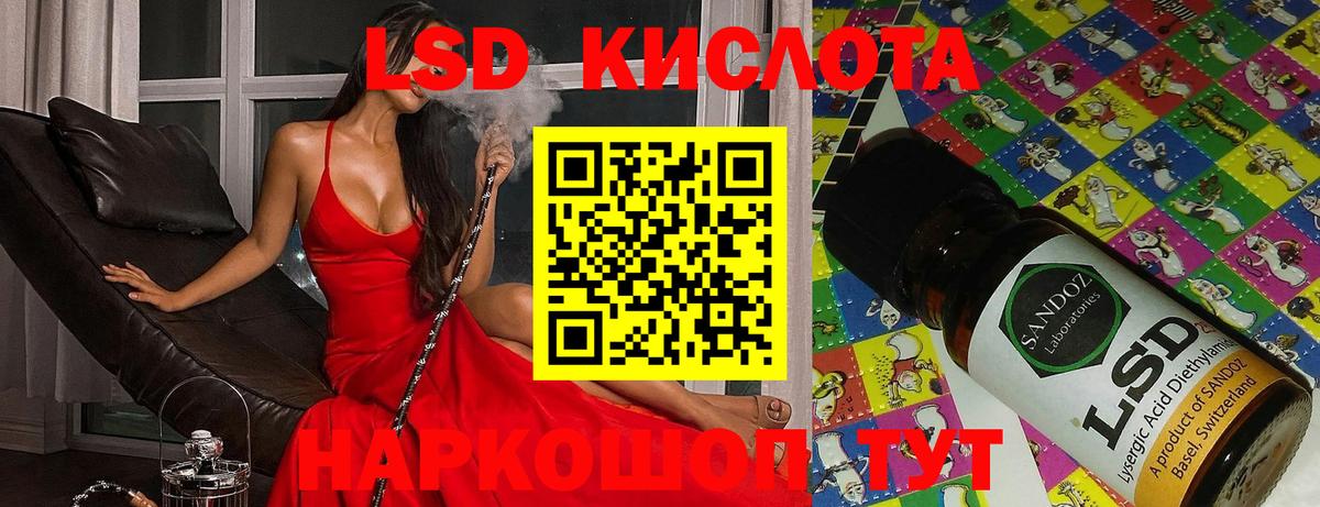 Урюпинск  LSD-25 экстази кислота  LSD-25 экстази ecstasy  Вход с VPN 