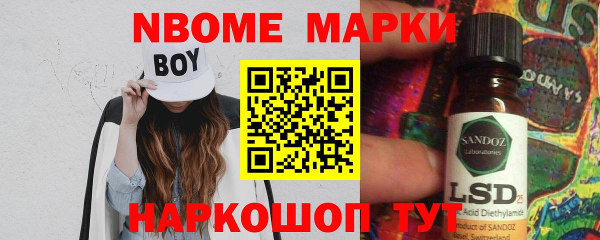 ЛСД экстази ecstasy Урюпинск