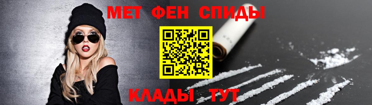 Метамфетамин витя  Вход с VPN  Урюпинск  Метамфетамин витя 