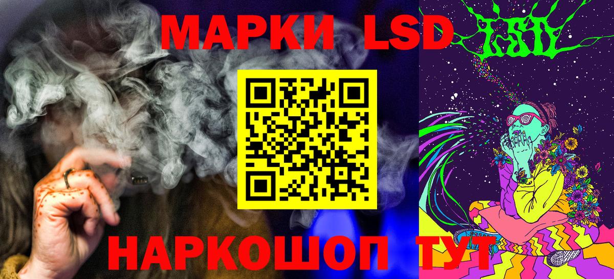 Урюпинск  Марки 25I-NBOMe 1,8мг  Марки 25I-NBOMe 1,8мг  Вход с VPN 