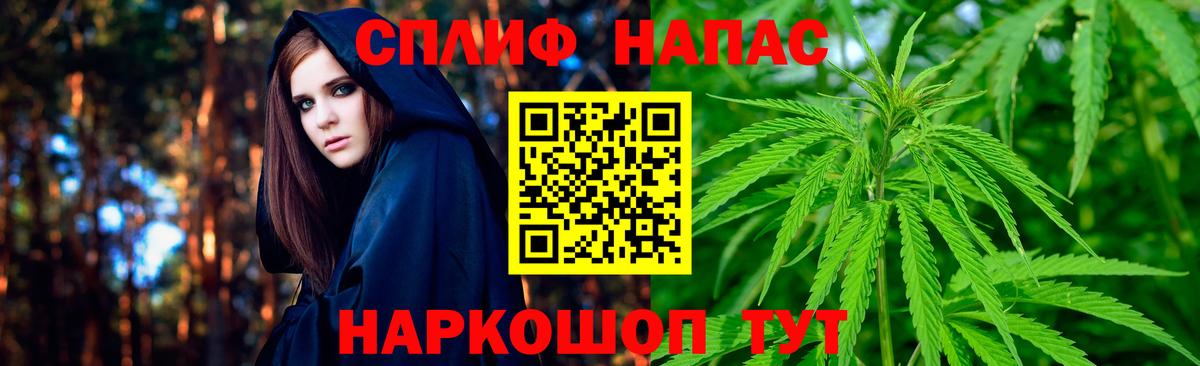 Урюпинск  Конопля Amnesia  Вход с VPN  Конопля семена  Шишки марихуана сатива 